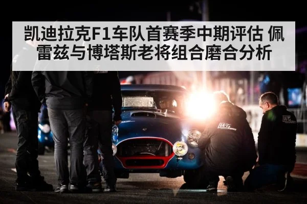 racing pit crew engineers